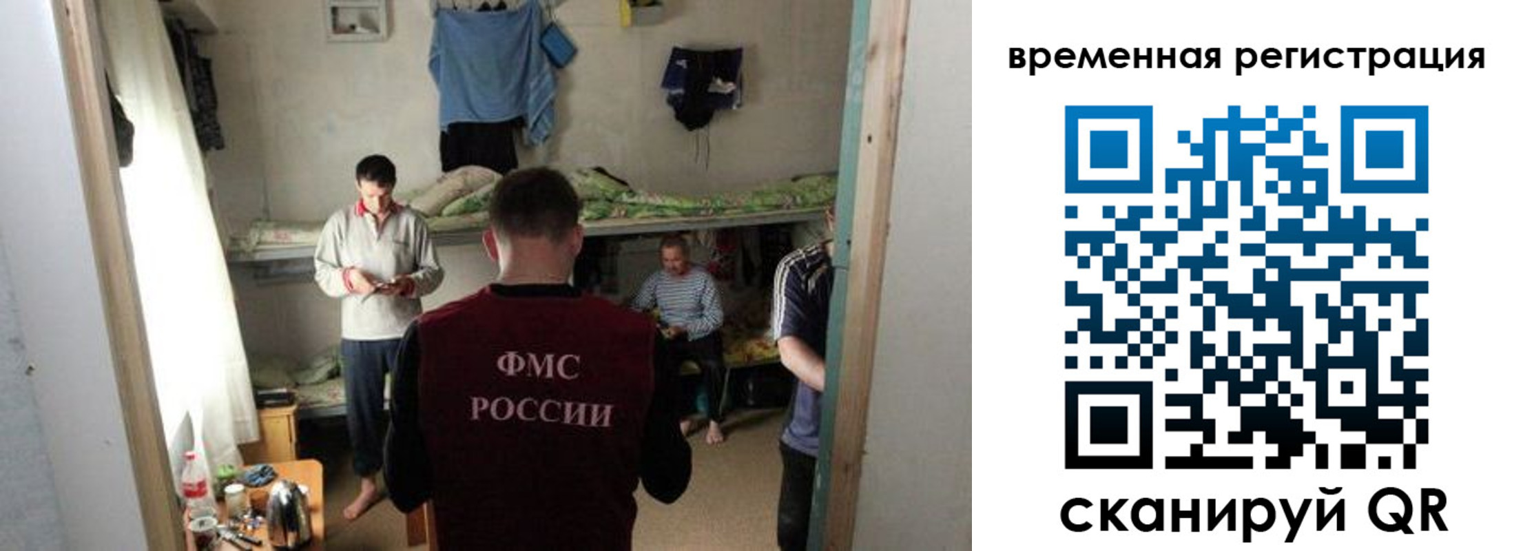 где прописаться в Муроме