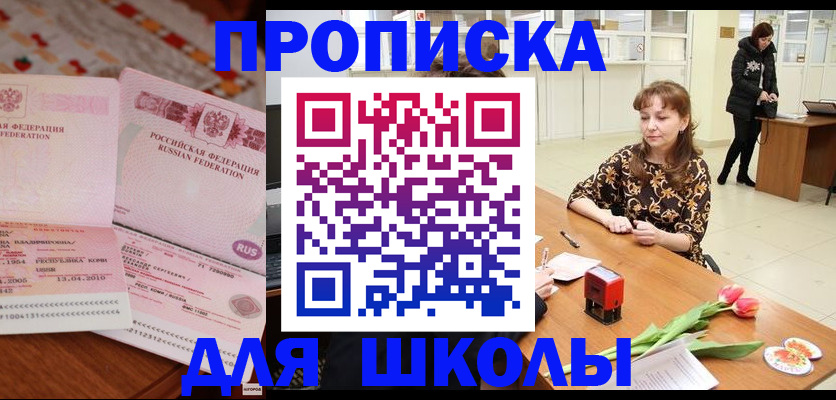 форма 3 в Муроме